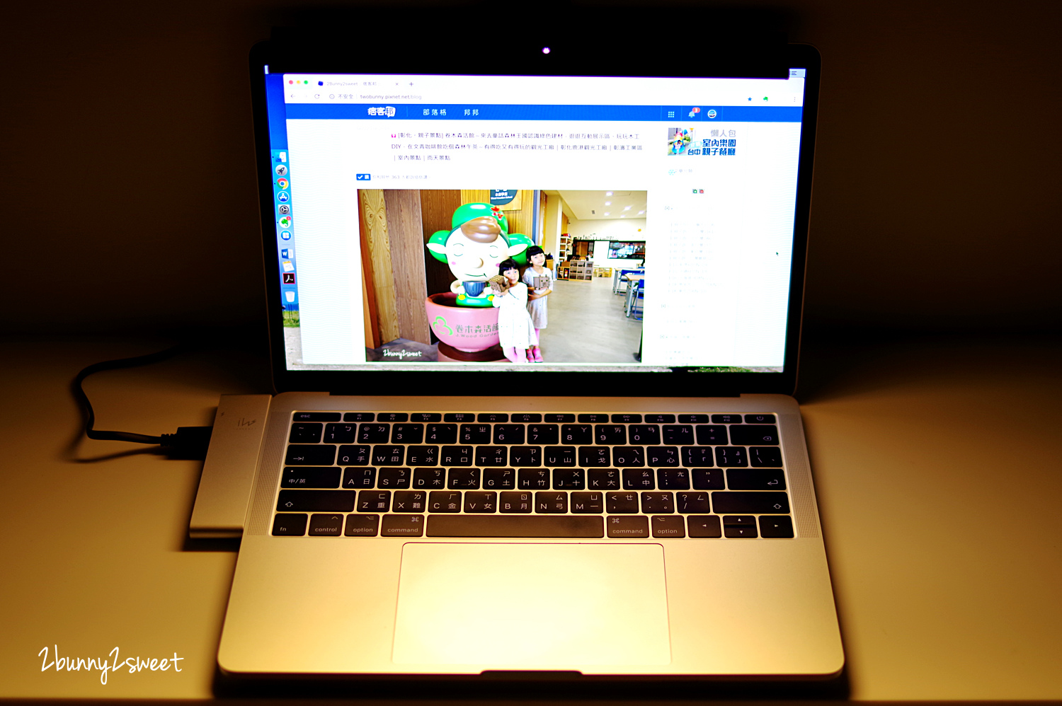 [好物。開箱] BenQ WiT ScreenBar Lite 筆電智能掛燈~輕巧便攜、智慧調整亮度及光線～最聰明的行動檯燈 @兔兒毛毛姊妹花