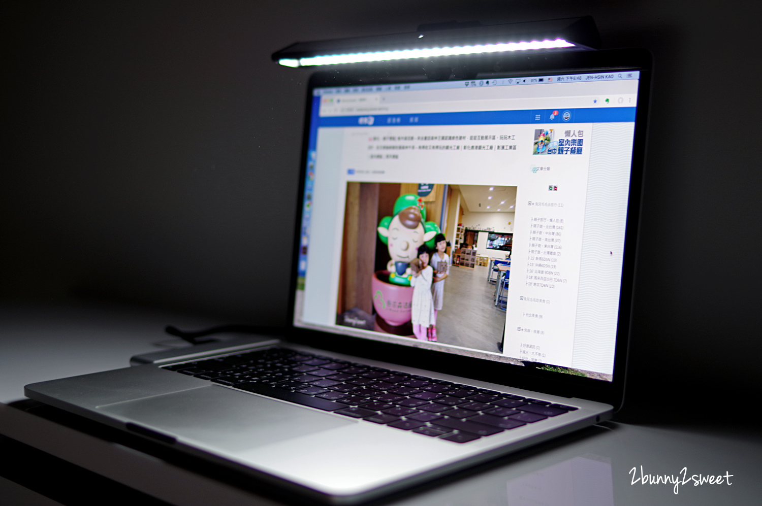 [好物。開箱] BenQ WiT ScreenBar Lite 筆電智能掛燈~輕巧便攜、智慧調整亮度及光線～最聰明的行動檯燈 @兔兒毛毛姊妹花