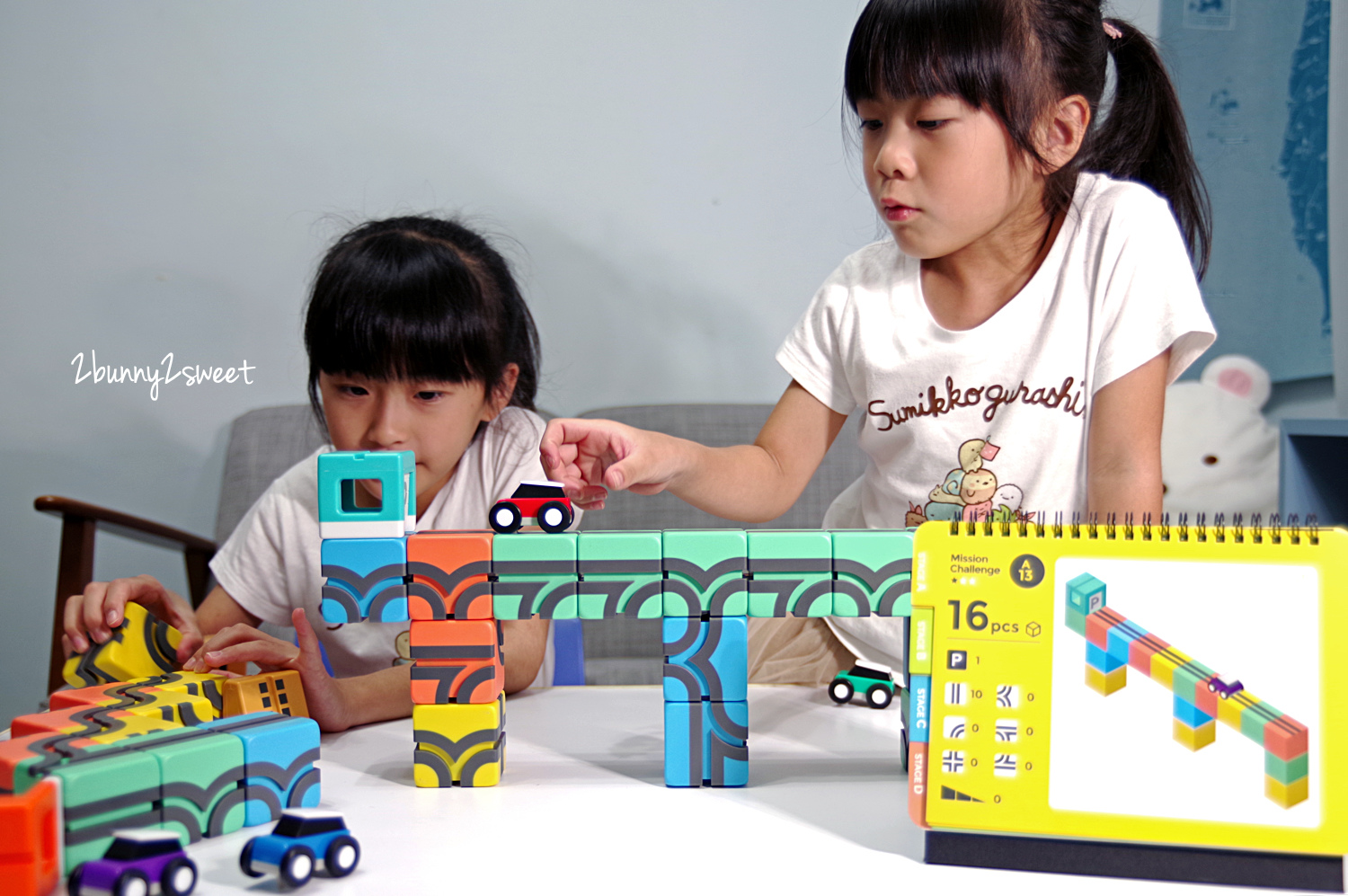 [益智玩具。開箱] Qbi 益智磁吸軌道玩具～是嗨翻天的衝刺軌道車，也是磁性積木和益智遊戲～台灣開發製造、獲 2019 德國紐倫堡玩具獎提名的優質玩具 @兔兒毛毛姊妹花