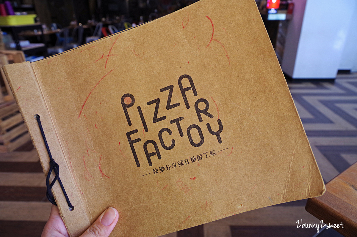 [台中。親子餐廳] Pizza Factory 披薩工廠-草悟廠～平價連鎖 PIZZA 餐廳不只有異國美食和好吃 PIZZA，還有大沙坑讓孩子靜靜玩耍～台中北區美食｜草悟道餐廳 @兔兒毛毛姊妹花
