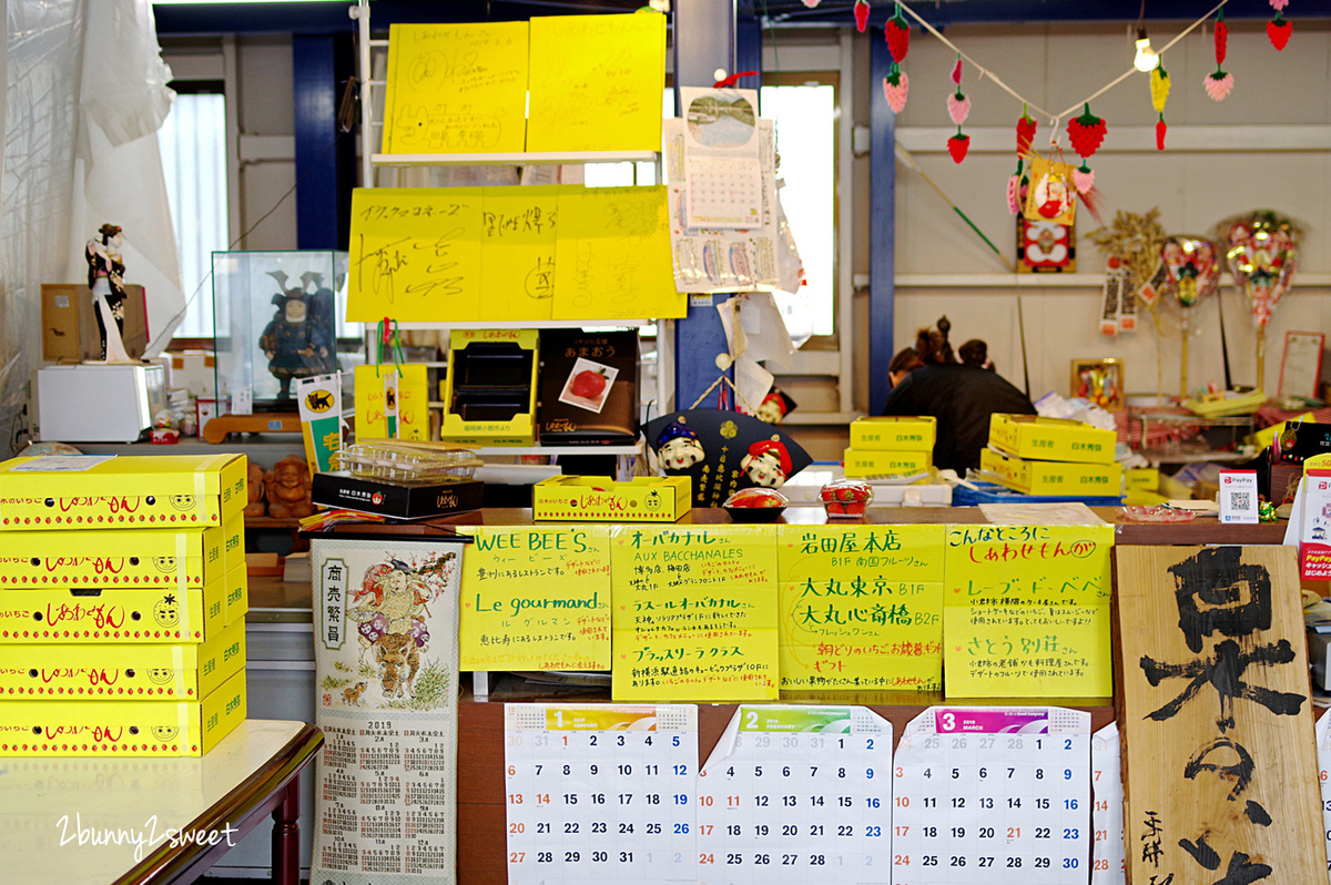 【九州採草莓推薦】白木農園：50分鐘吃到飽、多種日本草莓品種邊採邊吃超過癮 @兔兒毛毛姊妹花