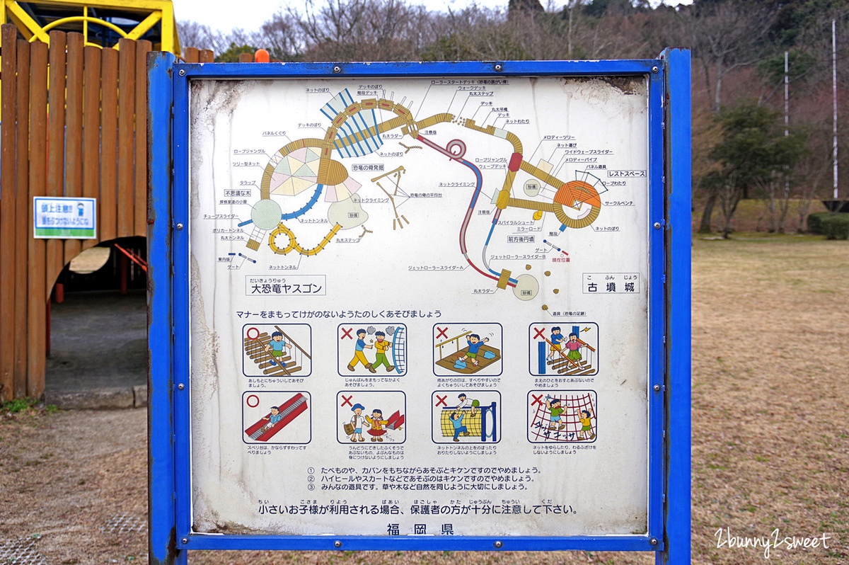 【夜須高原紀念之森】福岡親子景點推薦｜免費恐龍溜滑梯公園、戲水區、森林迷宮免費玩 @兔兒毛毛姊妹花