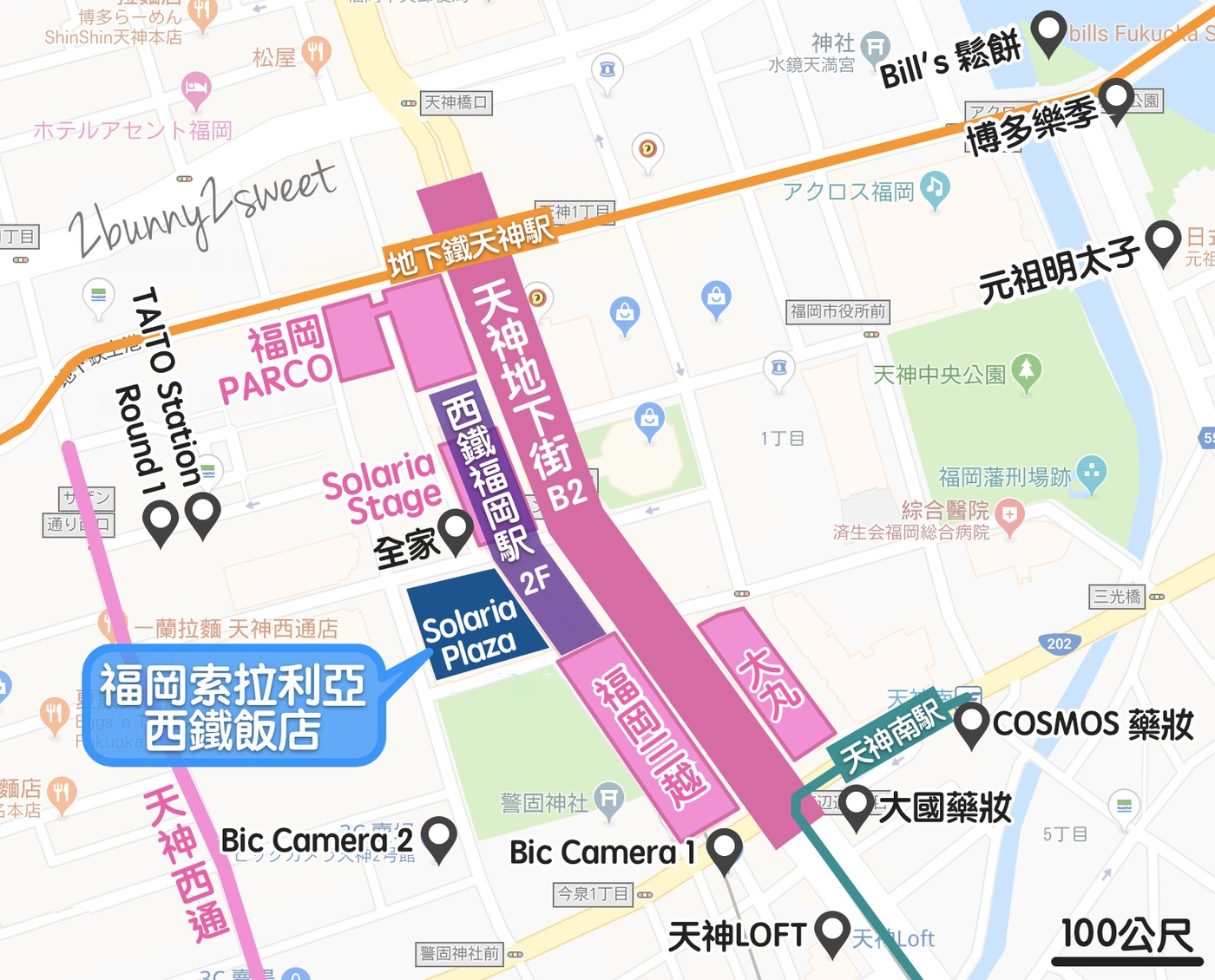 【福岡索拉利亞西鐵飯店】福岡天神住宿推薦｜直結天神地下街、三人房四人房，親子自由行首選 @兔兒毛毛姊妹花