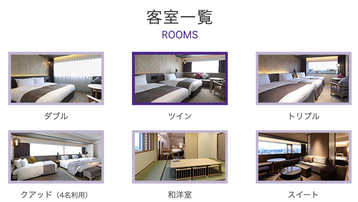 【福岡索拉利亞西鐵飯店】福岡天神住宿推薦｜直結天神地下街、三人房四人房，親子自由行首選 @兔兒毛毛姊妹花
