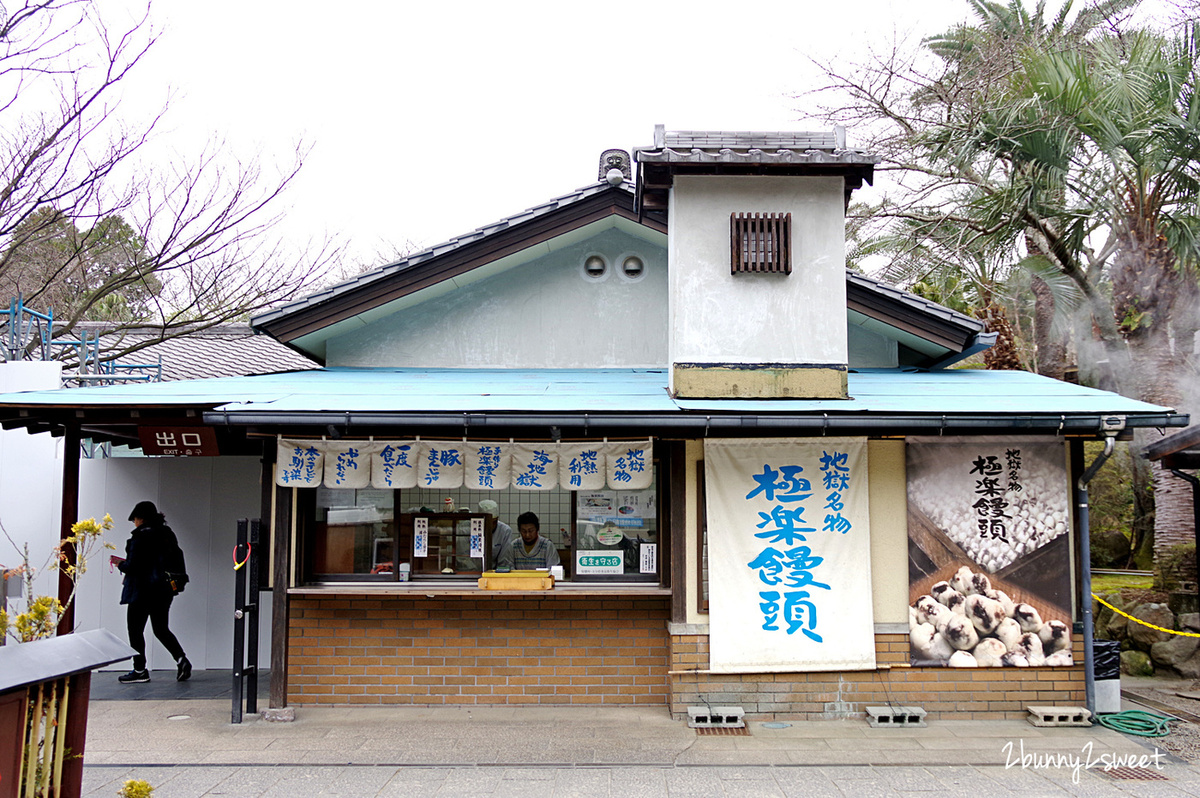 【海地獄】九州別府地獄溫泉必訪景點～藍色溫泉池＋夢幻日式庭園旅遊攻略 @兔兒毛毛姊妹花
