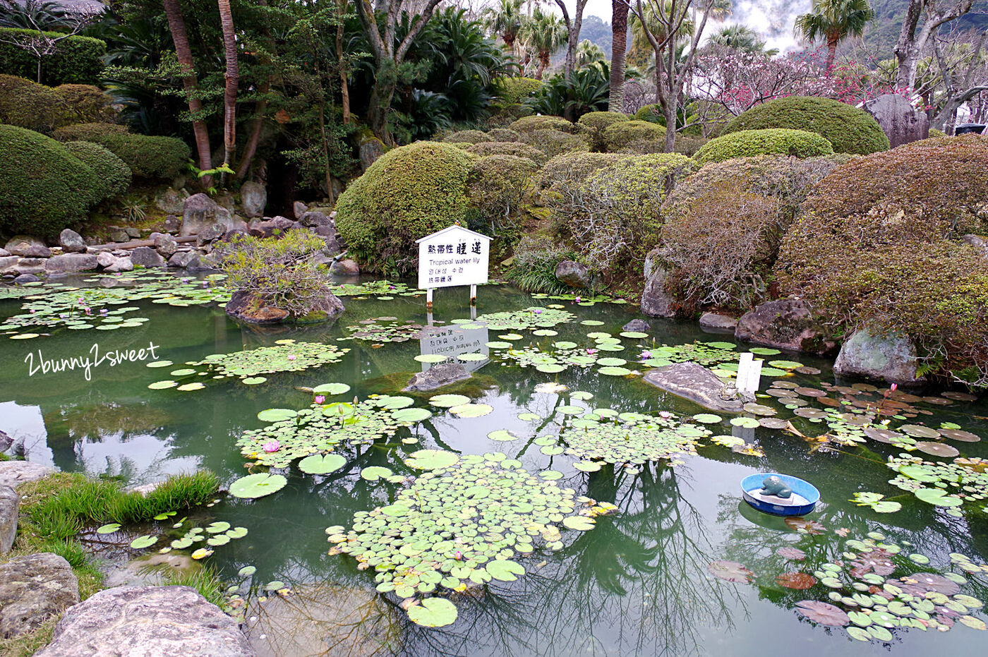 【海地獄】九州別府地獄溫泉必訪景點～藍色溫泉池＋夢幻日式庭園旅遊攻略 @兔兒毛毛姊妹花