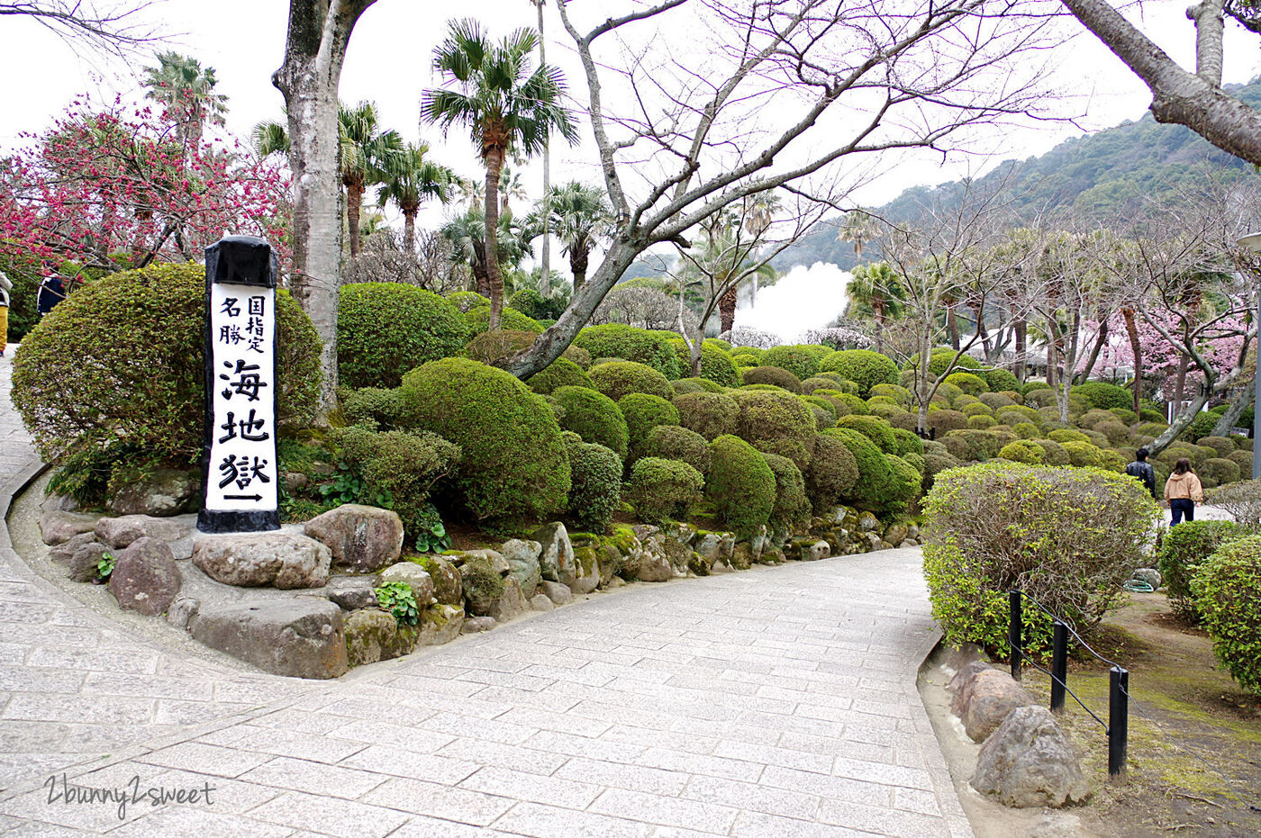 【海地獄】九州別府地獄溫泉必訪景點～藍色溫泉池＋夢幻日式庭園旅遊攻略 @兔兒毛毛姊妹花
