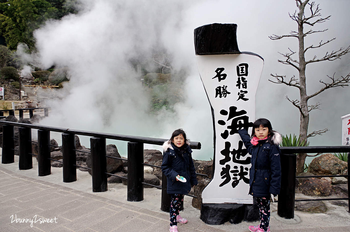 【海地獄】九州別府地獄溫泉必訪景點～藍色溫泉池＋夢幻日式庭園旅遊攻略 @兔兒毛毛姊妹花