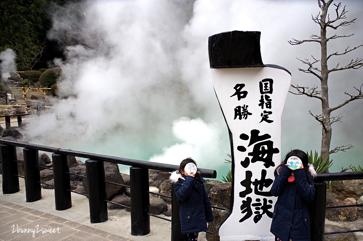 【海地獄】九州別府地獄溫泉必訪景點～藍色溫泉池＋夢幻日式庭園旅遊攻略 @兔兒毛毛姊妹花