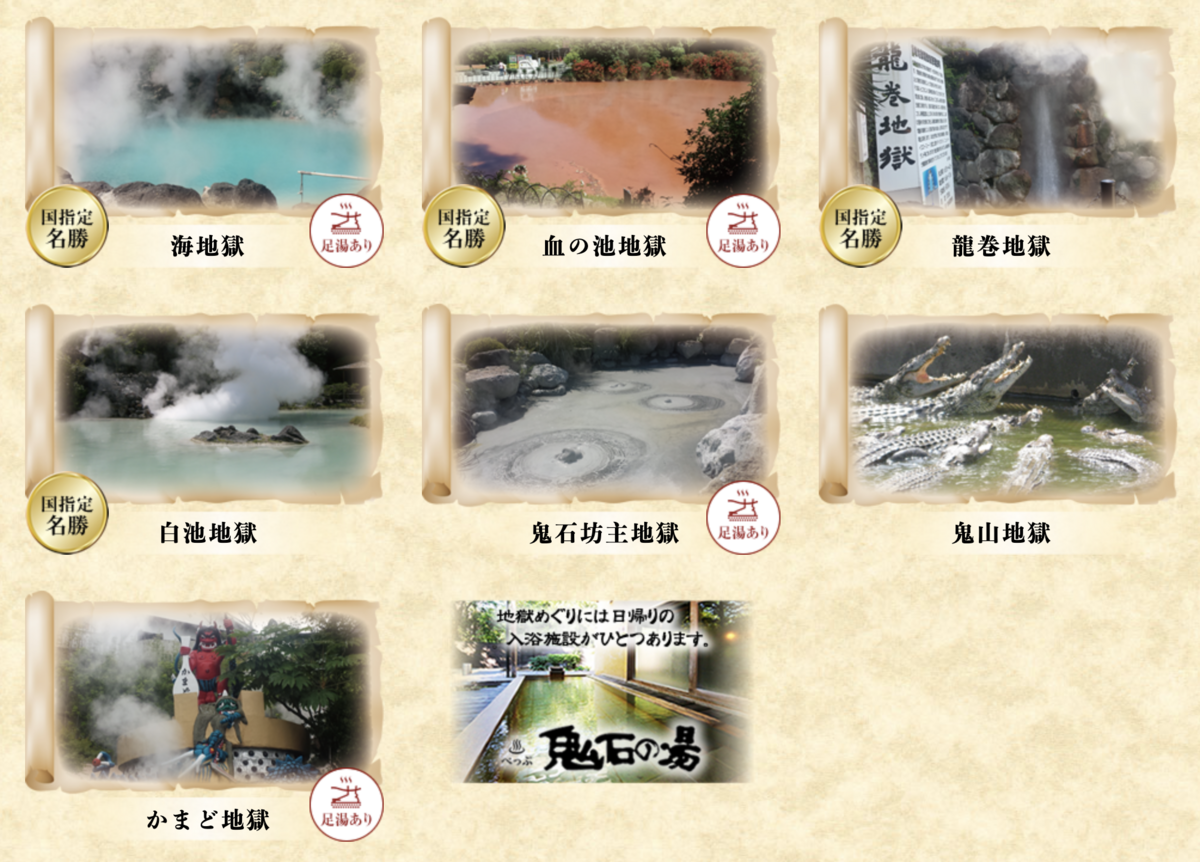 【海地獄】九州別府地獄溫泉必訪景點～藍色溫泉池＋夢幻日式庭園旅遊攻略 @兔兒毛毛姊妹花