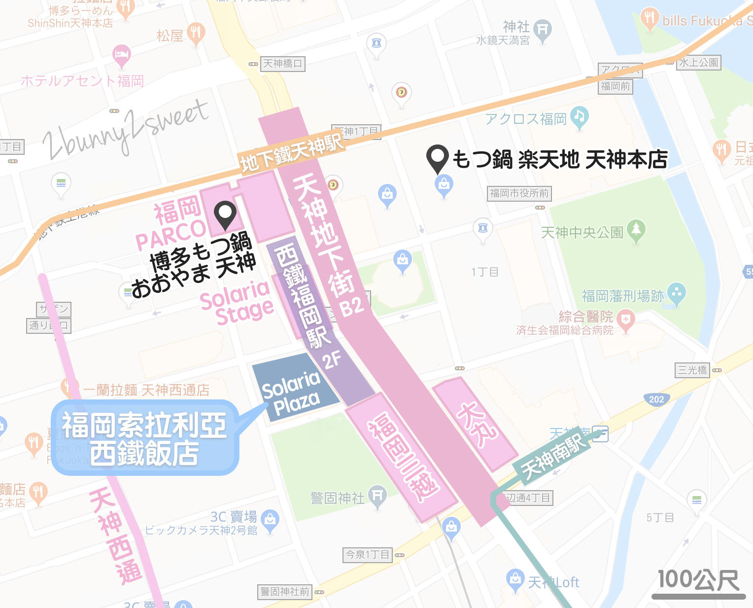 九州美食「博多牛腸鍋大山」福岡必吃鄉土料理內臟鍋/牛雜鍋｜博多もつ鍋 おおやま 天神 @兔兒毛毛姊妹花