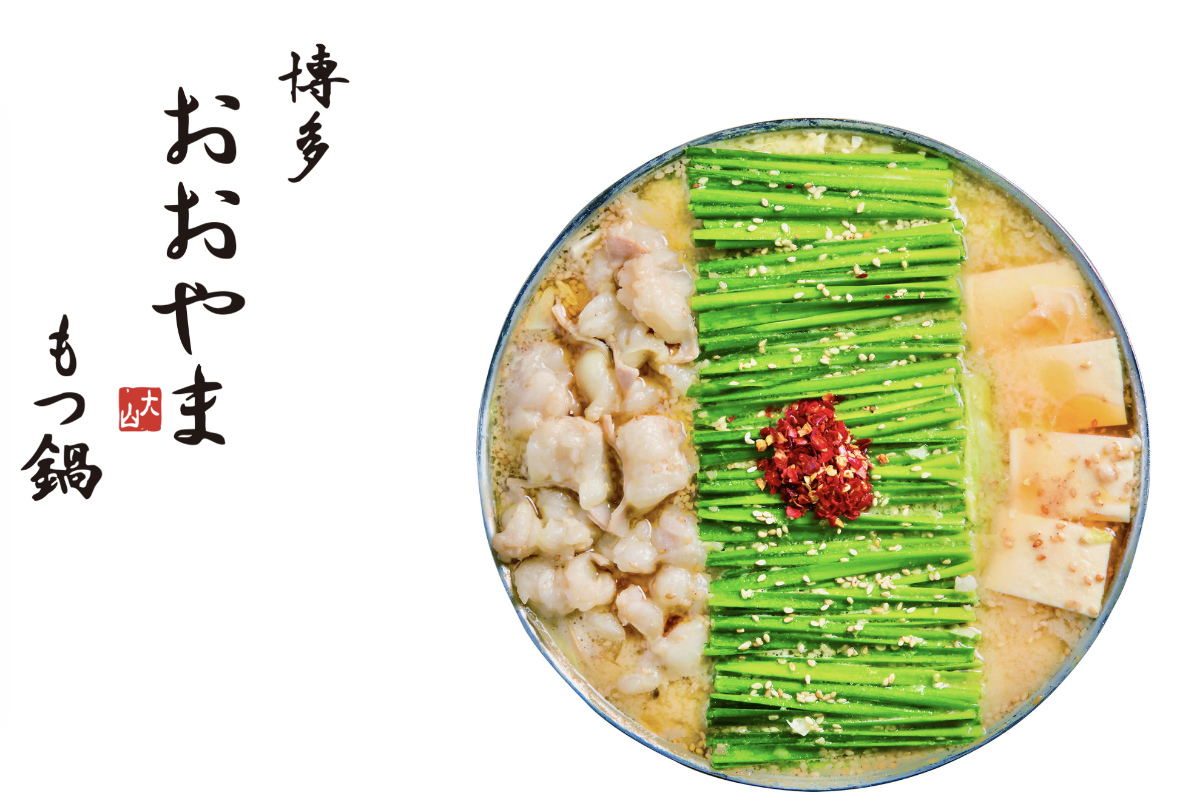 九州美食「博多牛腸鍋大山」福岡必吃鄉土料理內臟鍋/牛雜鍋｜博多もつ鍋 おおやま 天神 @兔兒毛毛姊妹花