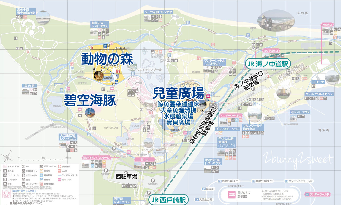 【海之中道海濱公園】福岡親子景點推薦｜300公頃國營公園、動物園、水樂園、花海一次玩 @兔兒毛毛姊妹花