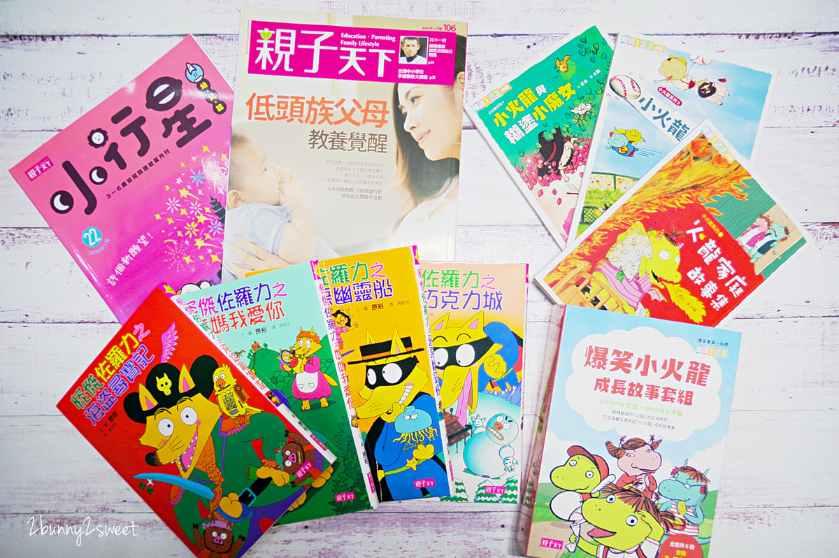 [2019 夏令營。台北] 親子天下 x 自然悠遊～台北森呼吸自然探索夏令營~行走山林、自由深呼吸，讓孩子鍛鍊體力、體驗自然、學習尊重生命的體驗式學習夏令營 @兔兒毛毛姊妹花