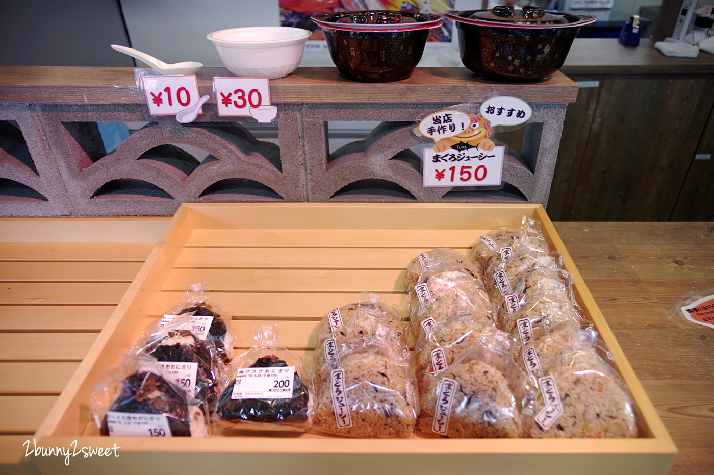 [沖繩｜系滿。美食] 系滿漁市場～新鮮平價、環境乾淨、附設餐區、生熟食都有都有～適合親子用餐的魚市美食區｜沖繩美食｜系滿美食｜海鮮料理 @兔兒毛毛姊妹花