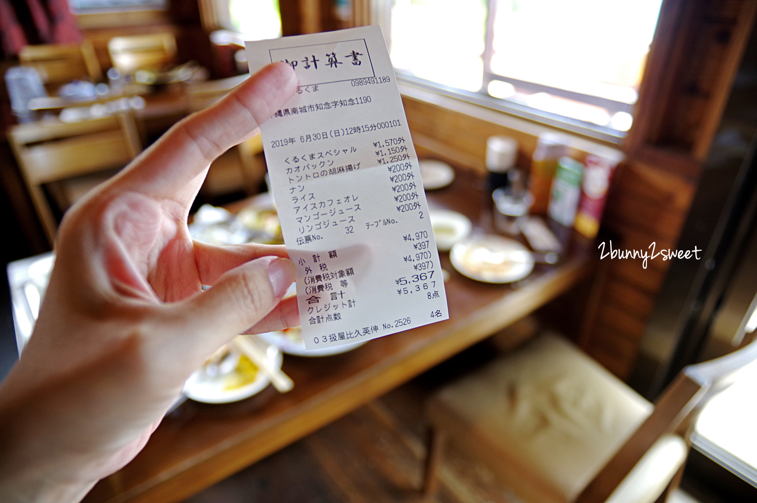 沖繩海景餐廳「Cafe 薑黃花 Cafe Kurukuma」沖繩南城最療癒的海景咖啡廳南洋料理 @兔兒毛毛姊妹花