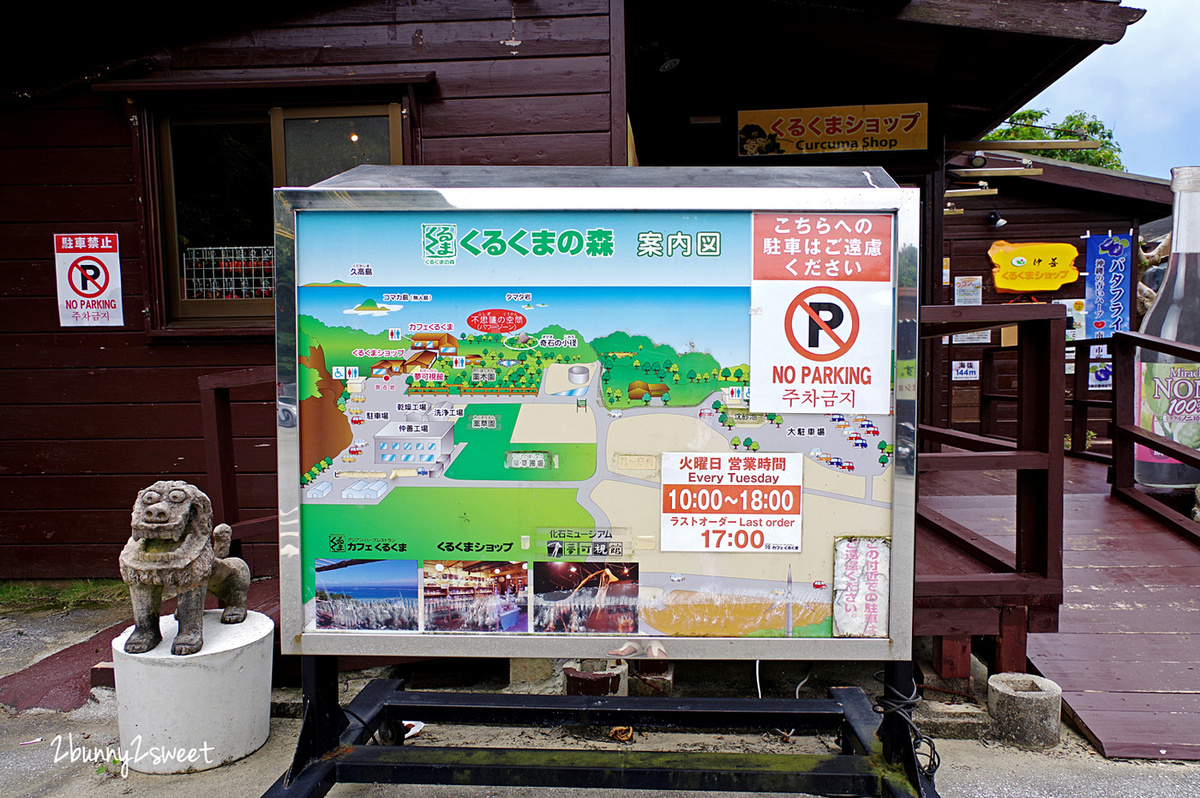 沖繩海景餐廳「Cafe 薑黃花 Cafe Kurukuma」沖繩南城最療癒的海景咖啡廳南洋料理 @兔兒毛毛姊妹花
