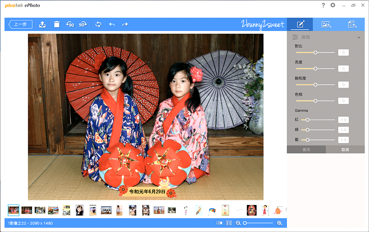 [3C好物。開箱] Plustek ePhoto 相片達人~把回憶數位化珍藏、分享的好工具  & 樹火紀念紙文化基金會 手抄紙體驗｜Plustek ePhoto Z300 照片/文件雙用輕巧型掃描器開箱介紹 @兔兒毛毛姊妹花
