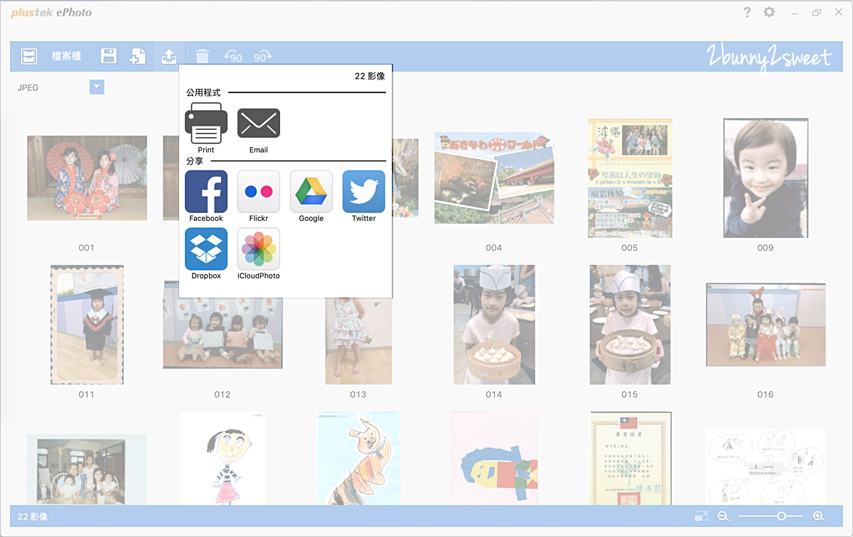 [3C好物。開箱] Plustek ePhoto 相片達人~把回憶數位化珍藏、分享的好工具  & 樹火紀念紙文化基金會 手抄紙體驗｜Plustek ePhoto Z300 照片/文件雙用輕巧型掃描器開箱介紹 @兔兒毛毛姊妹花