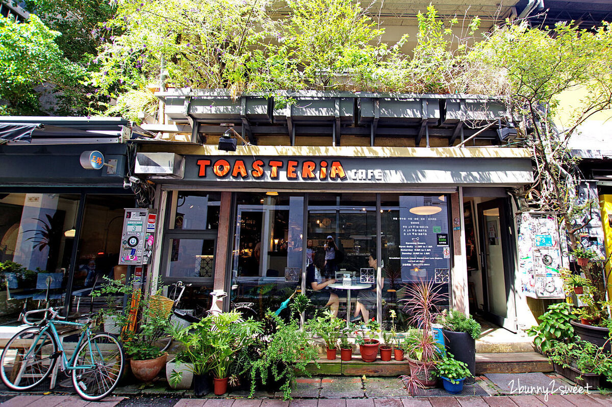 [台北。美食] TOASTERiA CAFE 吐司利亞 敦南店～優質食材「究好豬」進駐 安心肉品做料理x 創意美味帕尼尼、歐姆蛋、早午餐～環境放鬆舒適的地中海料理餐廳～捷運板南線忠孝敦化站咖啡廳 @兔兒毛毛姊妹花