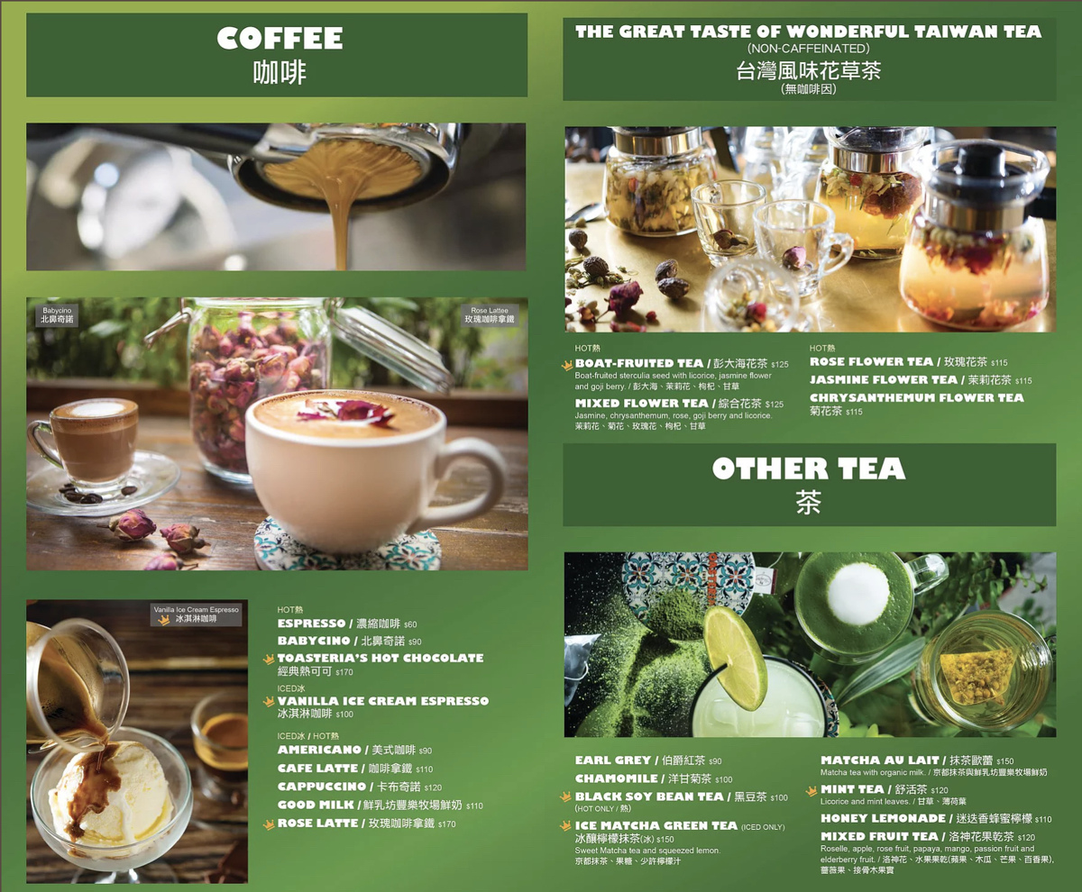 [台北。美食] TOASTERiA CAFE 吐司利亞 敦南店～優質食材「究好豬」進駐 安心肉品做料理x 創意美味帕尼尼、歐姆蛋、早午餐～環境放鬆舒適的地中海料理餐廳～捷運板南線忠孝敦化站咖啡廳 @兔兒毛毛姊妹花