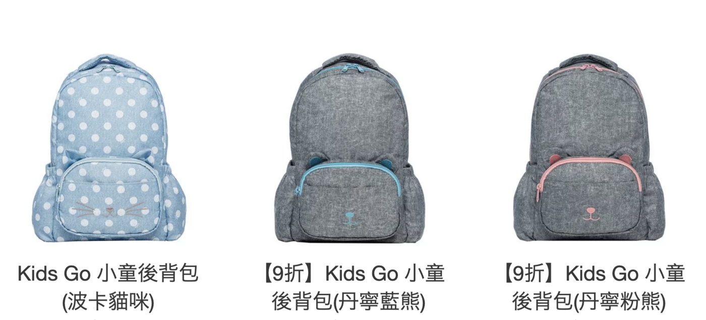 [好物。開箱] Zoila Kids Go 小童後背包～簡約外型、百搭配色又不失可愛，輕量、減壓、好背還有超實用收納口袋～專為 110-140 cm 小童設計的時尚後背包｜小學生書包｜兒童背包推薦 @兔兒毛毛姊妹花