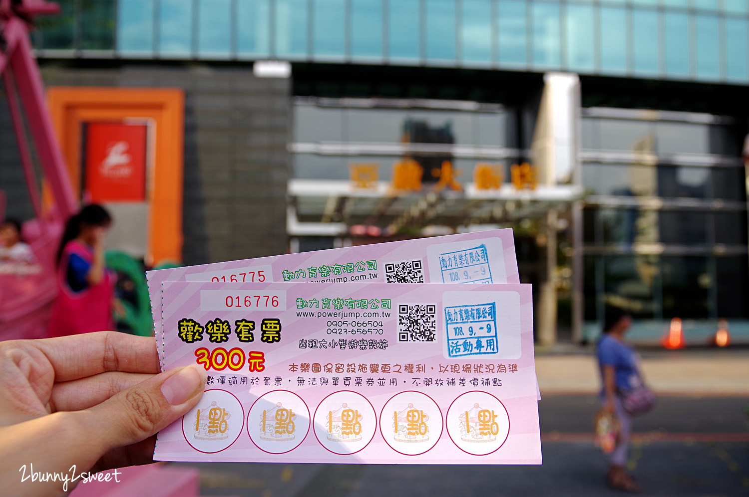 [台中。親子友善飯店] 台中亞緻大飯店 The Landis Taichung (原 Hotel ONE)～擁有絕佳地理位置、中台灣最高飯店景致、豐盛美味餐飲、便利智慧化客房、暖心療癒小物～適合商務人士也適合親子的高質感飯店｜頂餐廳下午茶｜異料理早餐 @兔兒毛毛姊妹花
