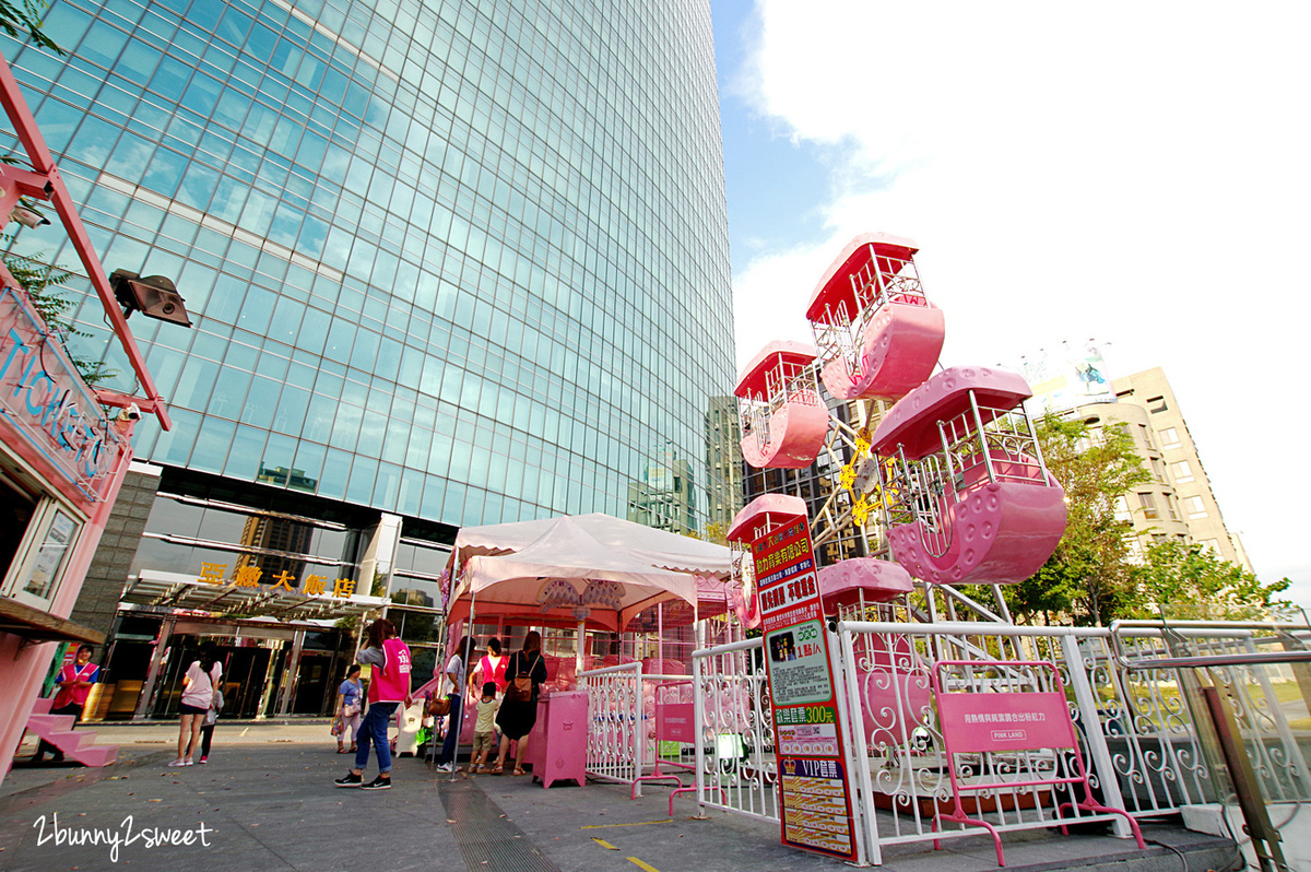 [台中。親子友善飯店] 台中亞緻大飯店 The Landis Taichung (原 Hotel ONE)～擁有絕佳地理位置、中台灣最高飯店景致、豐盛美味餐飲、便利智慧化客房、暖心療癒小物～適合商務人士也適合親子的高質感飯店｜頂餐廳下午茶｜異料理早餐 @兔兒毛毛姊妹花