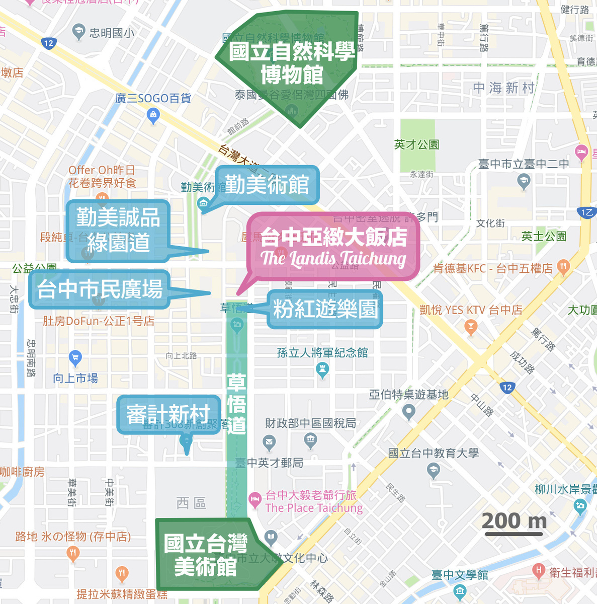 [台中。親子友善飯店] 台中亞緻大飯店 The Landis Taichung (原 Hotel ONE)～擁有絕佳地理位置、中台灣最高飯店景致、豐盛美味餐飲、便利智慧化客房、暖心療癒小物～適合商務人士也適合親子的高質感飯店｜頂餐廳下午茶｜異料理早餐 @兔兒毛毛姊妹花