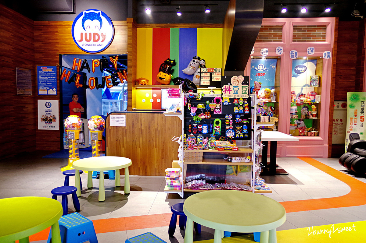[桃園｜蘆竹。親子餐廳] 喬笛親子動動館 JUDY cafe & play～結合大型體能遊戲區、靜態繪本音樂遊戲區、電動車、手作 DIY、家長運動健身區的不限時親子餐廳～北桃園最大親子室內樂園｜室內景點｜雨天景點 @兔兒毛毛姊妹花