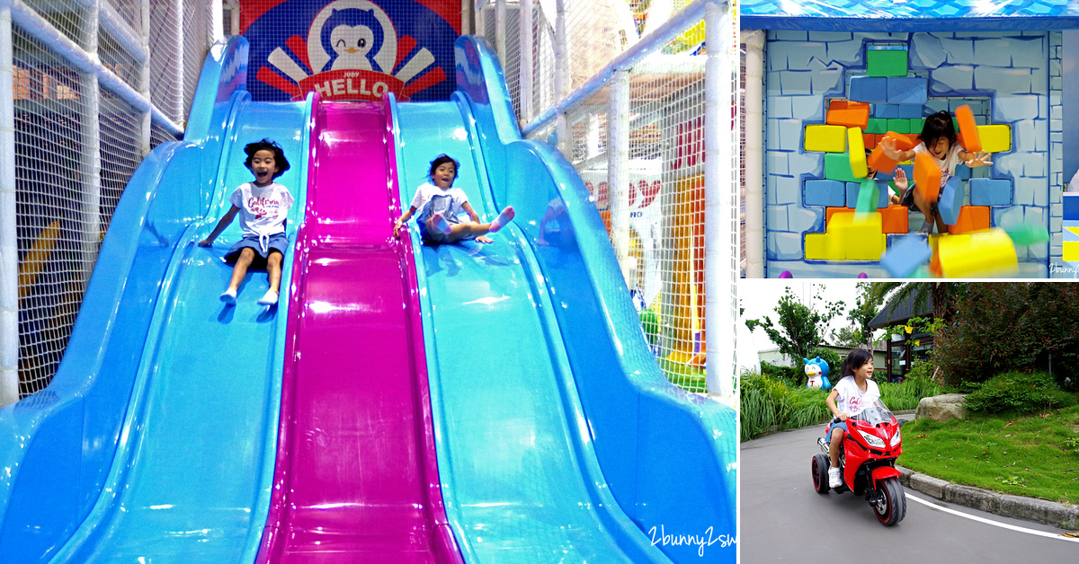[桃園｜蘆竹。親子餐廳] 喬笛親子動動館 JUDY cafe & play～結合大型體能遊戲區、靜態繪本音樂遊戲區、電動車、手作 DIY、家長運動健身區的不限時親子餐廳～北桃園最大親子室內樂園｜室內景點｜雨天景點 @兔兒毛毛姊妹花