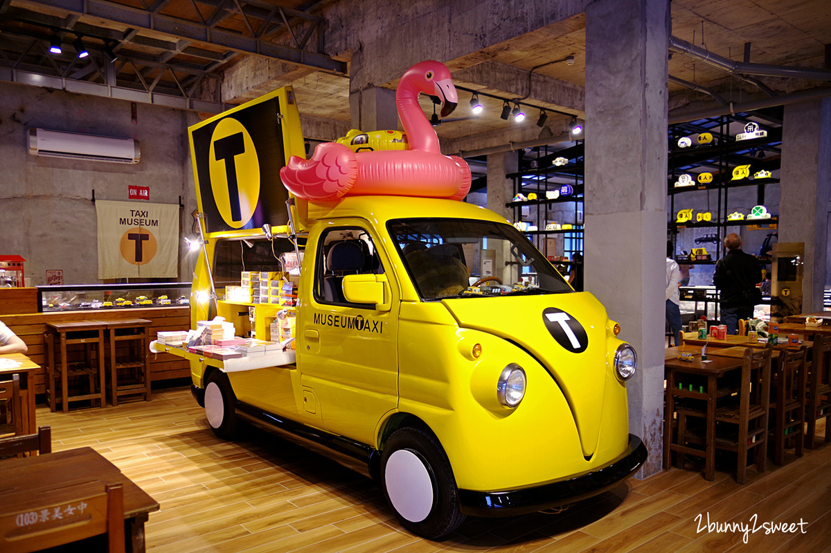 【宜蘭室內景點】蘇澳計程車博物館 TAXI Museum：全球首間車迷必訪博物館！ @兔兒毛毛姊妹花