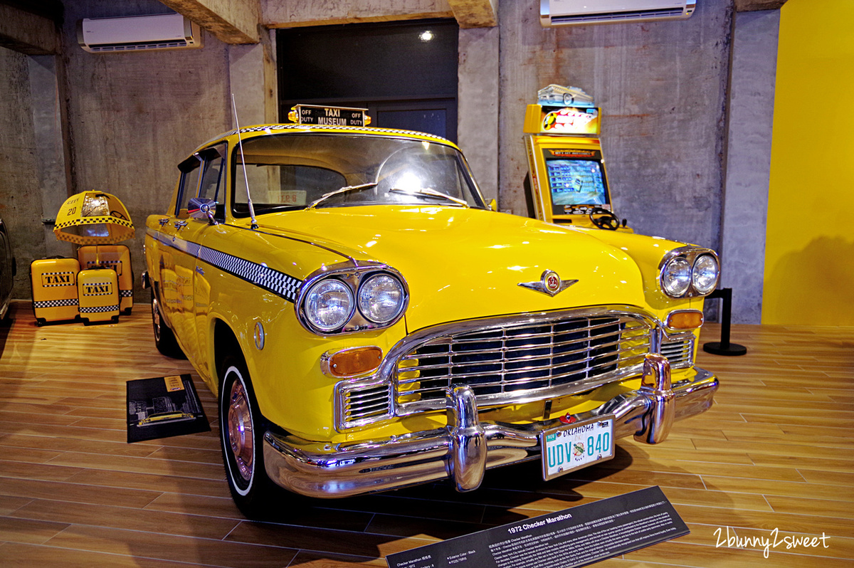【宜蘭室內景點】蘇澳計程車博物館 TAXI Museum：全球首間車迷必訪博物館！ @兔兒毛毛姊妹花
