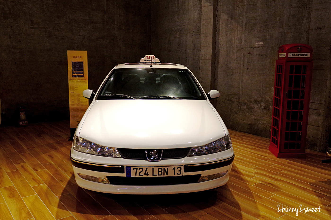 【宜蘭室內景點】蘇澳計程車博物館 TAXI Museum：全球首間車迷必訪博物館！ @兔兒毛毛姊妹花