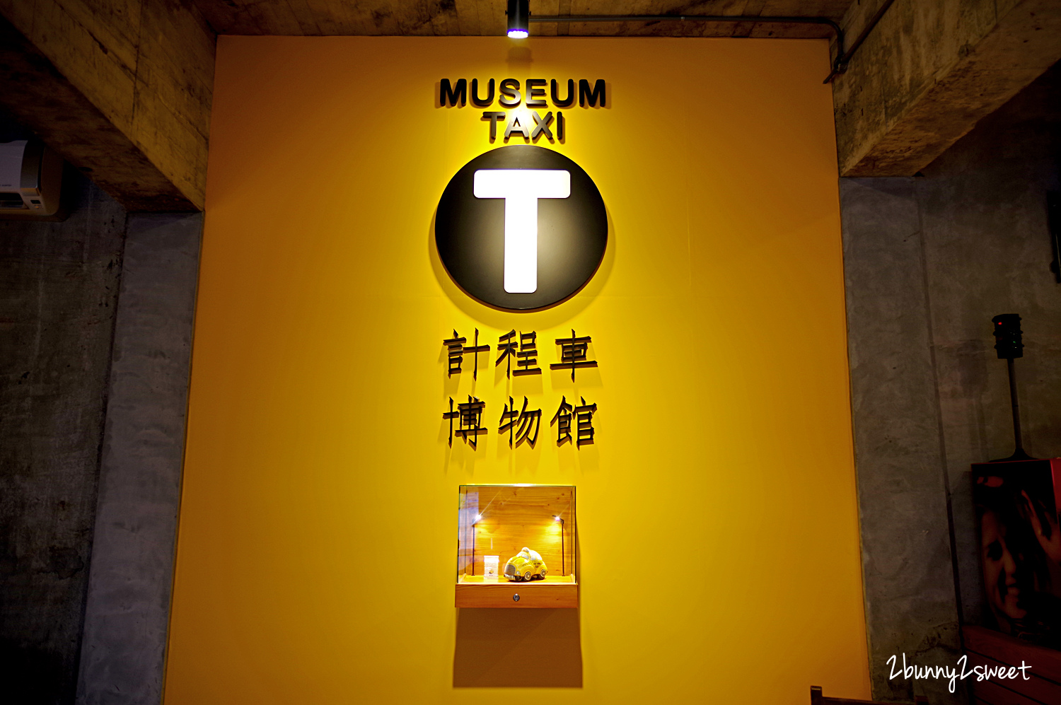 [宜蘭｜蘇澳。親子景點] 宜蘭蘇澳兩天一夜，8 個親子景點推薦～看恐龍、玩車車、泡冷泉、賞港景、DIY @兔兒毛毛姊妹花