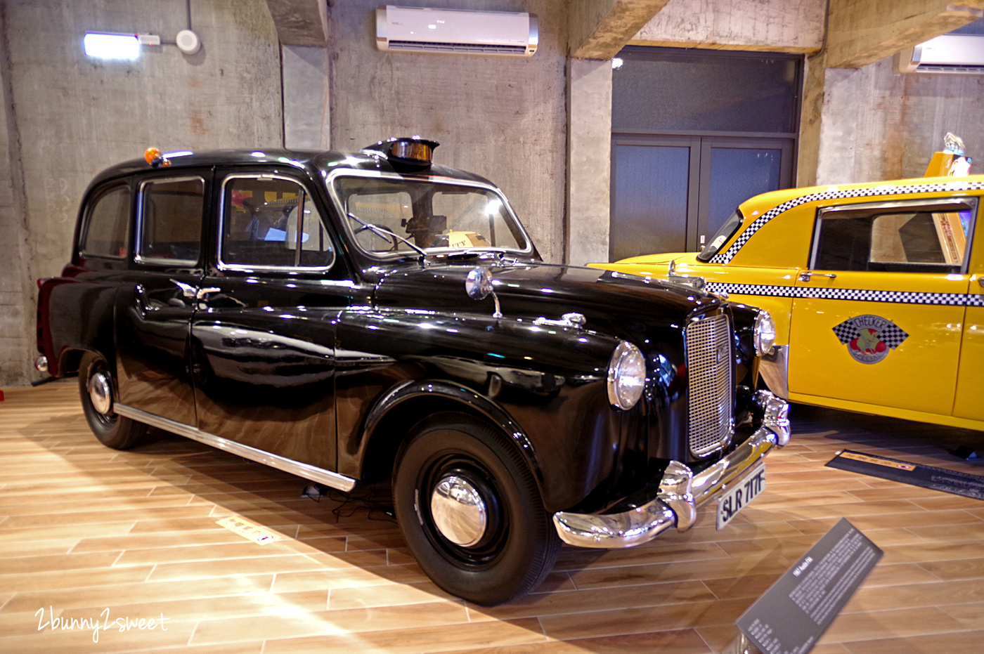 【宜蘭室內景點】蘇澳計程車博物館 TAXI Museum：全球首間車迷必訪博物館！ @兔兒毛毛姊妹花