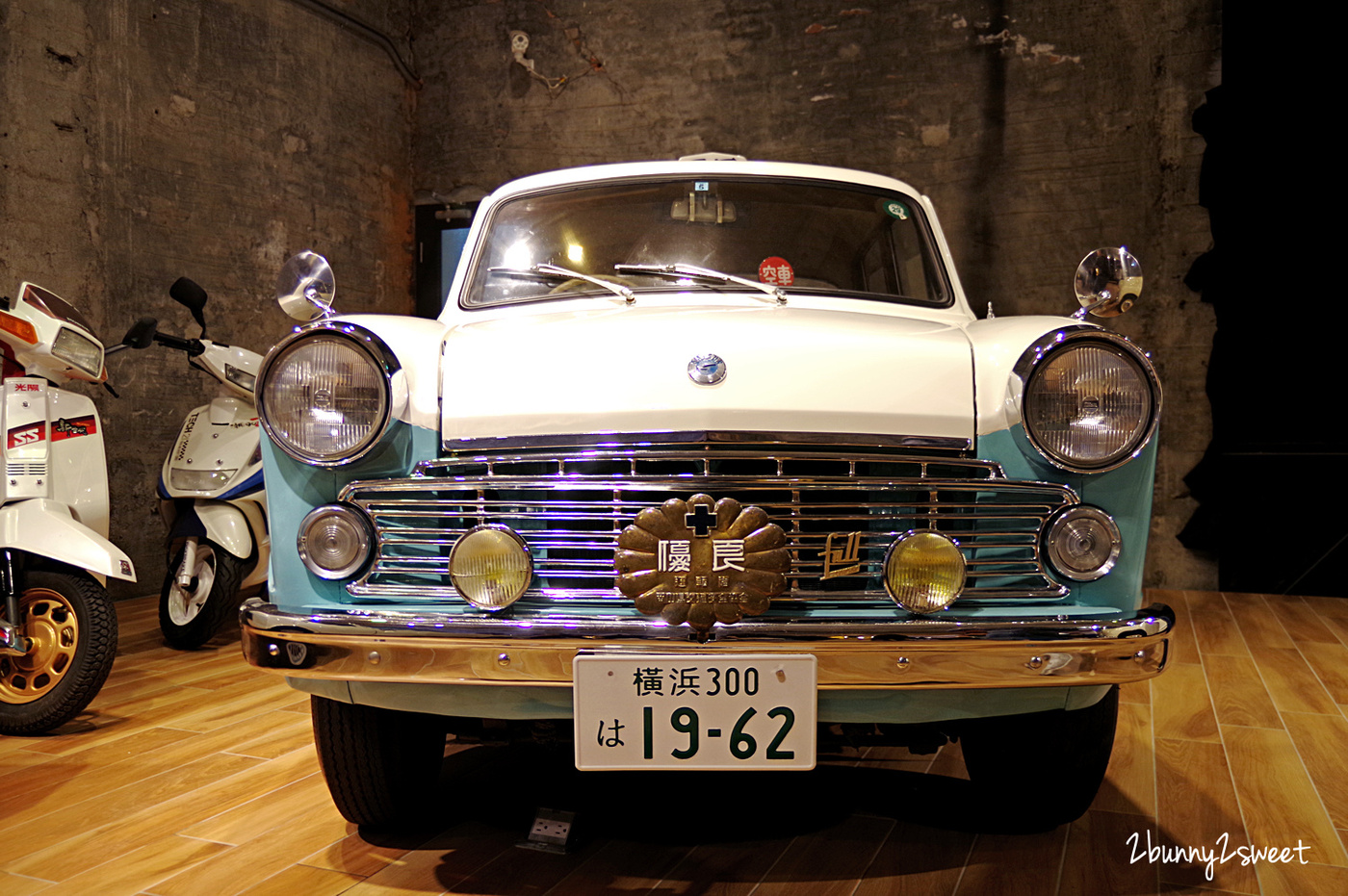 【宜蘭室內景點】蘇澳計程車博物館 TAXI Museum：全球首間車迷必訪博物館！ @兔兒毛毛姊妹花
