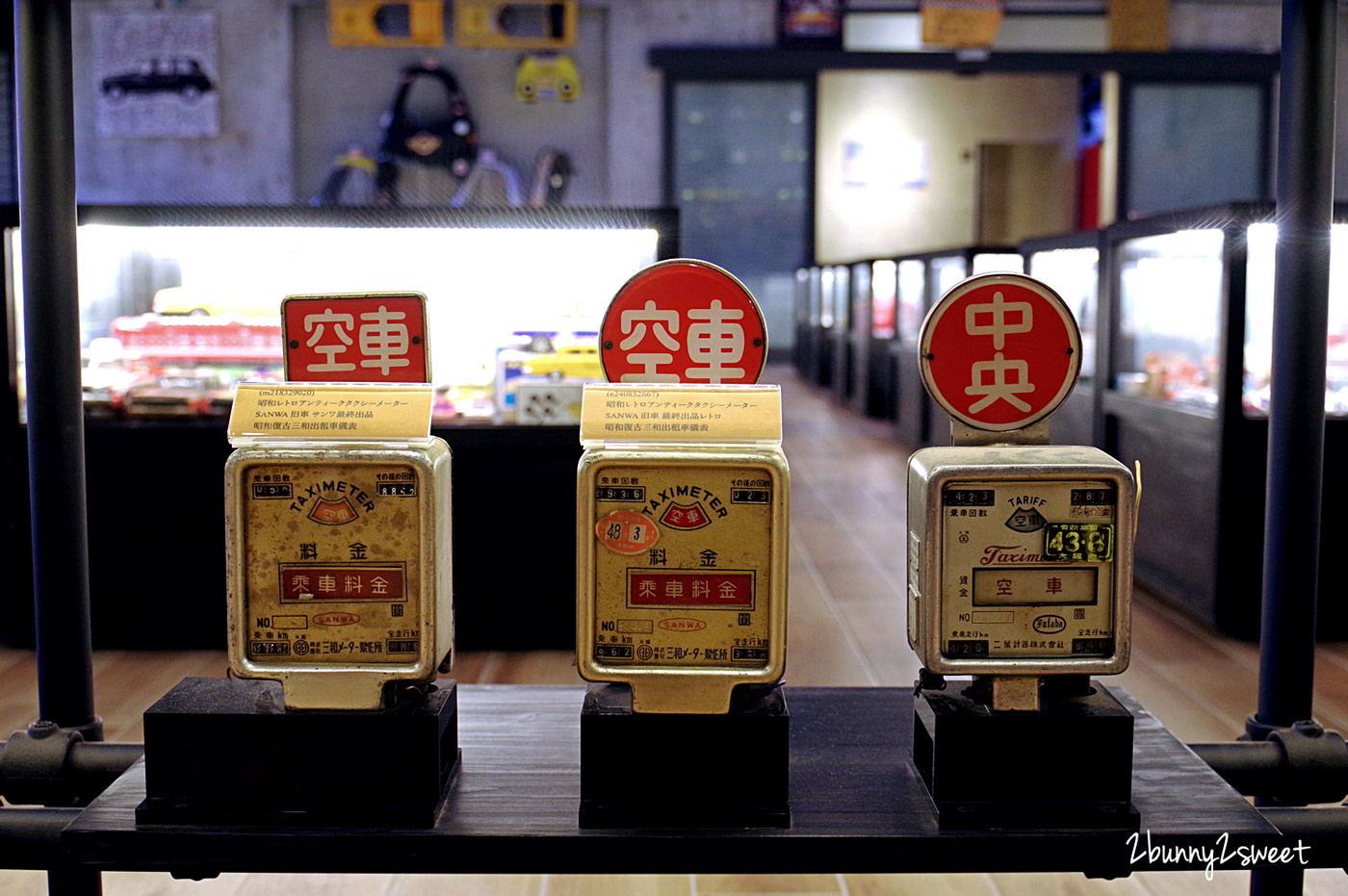 【宜蘭室內景點】蘇澳計程車博物館 TAXI Museum：全球首間車迷必訪博物館！ @兔兒毛毛姊妹花