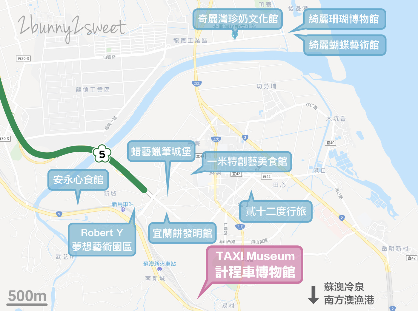 【宜蘭室內景點】蘇澳計程車博物館 TAXI Museum：全球首間車迷必訪博物館！ @兔兒毛毛姊妹花