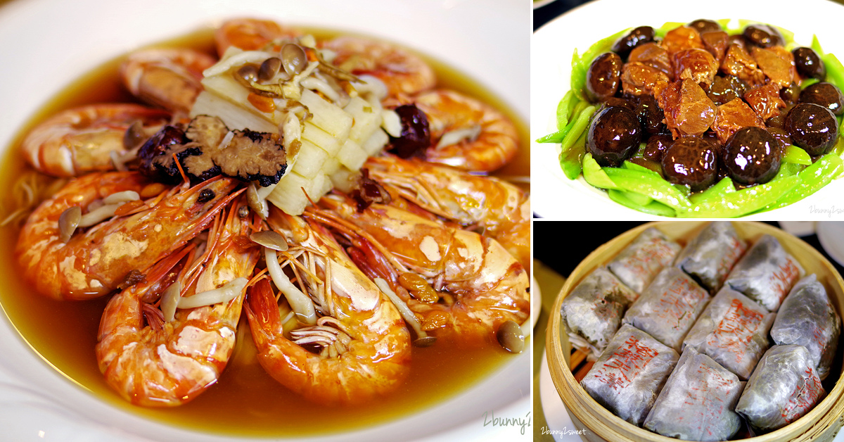 [台北｜萬華。美食] 格萊天漾大飯店 2020 年菜～年初二團圓宴～大蝦、石斑、海參、燉雞湯、佛跳牆、豬肋排&hellip;11 道菜色豐盛又體面～讓家人輕鬆團圓用餐｜捷運板南線｜捷運龍山寺站美食 @兔兒毛毛姊妹花