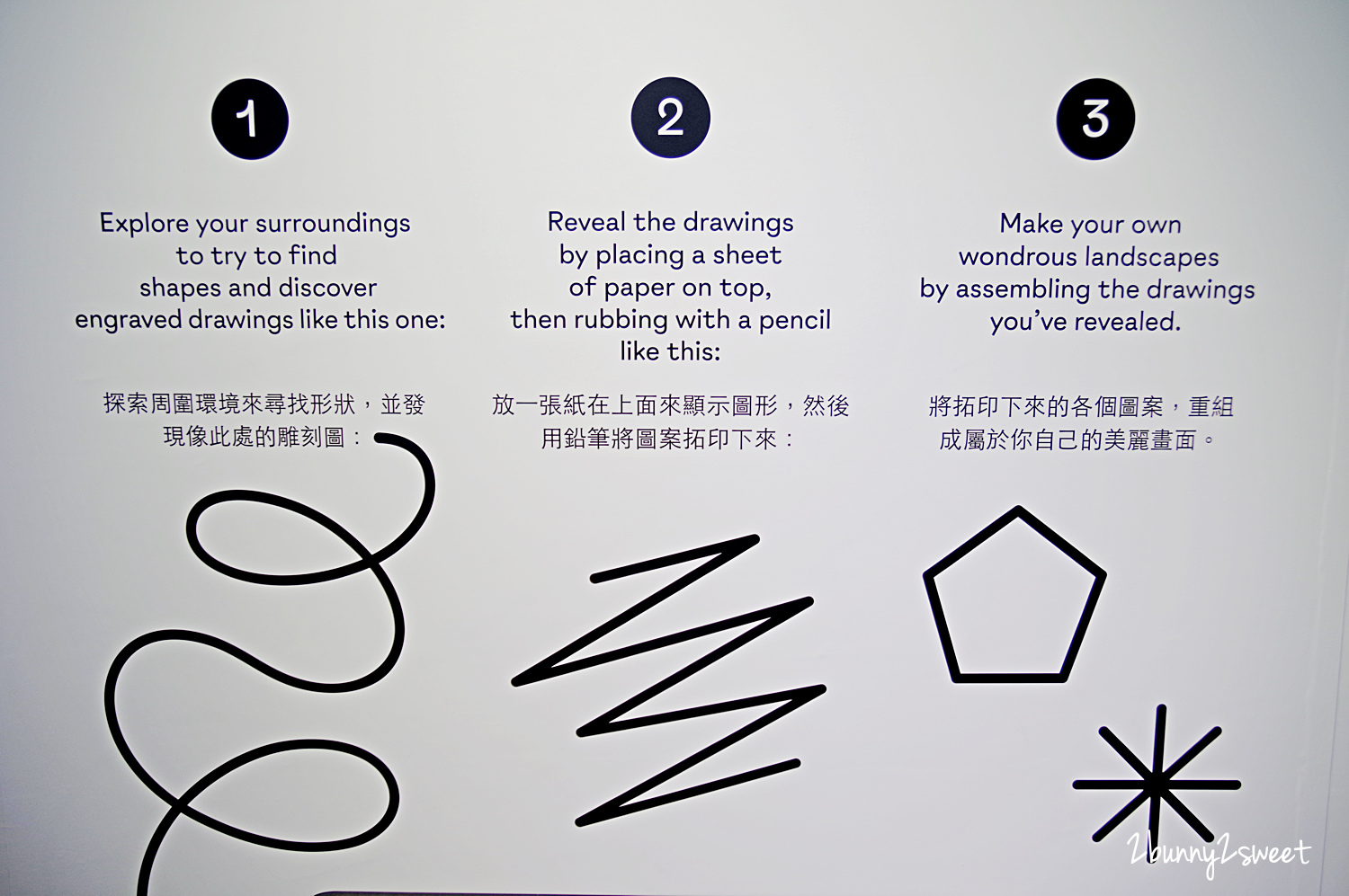 [台北。展覽] 我的眼睛！視覺藝術大冒險 ～巴黎龐畢度中心 兒童藝術工坊 & 展覽 @ 華山文化創意園區～2020 寒假帶孩子一起來體驗法式美學教育吧｜展期 2019.12/25-2020.04/05 @兔兒毛毛姊妹花