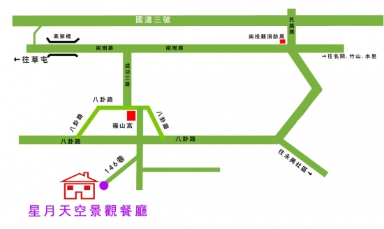 【星月天空景觀餐廳】南投夜景餐廳推薦！可餵草泥馬、親子遊樂設施、八卦山景觀餐廳攻略 @兔兒毛毛姊妹花