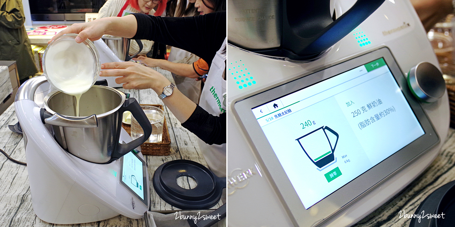 [廚房家電。推薦] Thermomix 美善品多功能料理機 TM6 ～內建平板電腦和 15 種料理功能， Cookidoo 2500 道菜單時時更新，引導式烹飪用手指頭就能輕鬆出好菜～連小學生都能變身大廚的烹飪神器全新上市!! @兔兒毛毛姊妹花