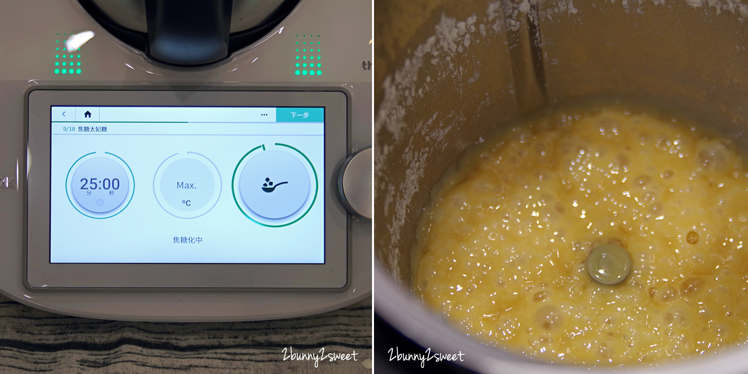 [廚房家電。推薦] Thermomix 美善品多功能料理機 TM6 ～內建平板電腦和 15 種料理功能， Cookidoo 2500 道菜單時時更新，引導式烹飪用手指頭就能輕鬆出好菜～連小學生都能變身大廚的烹飪神器全新上市!! @兔兒毛毛姊妹花
