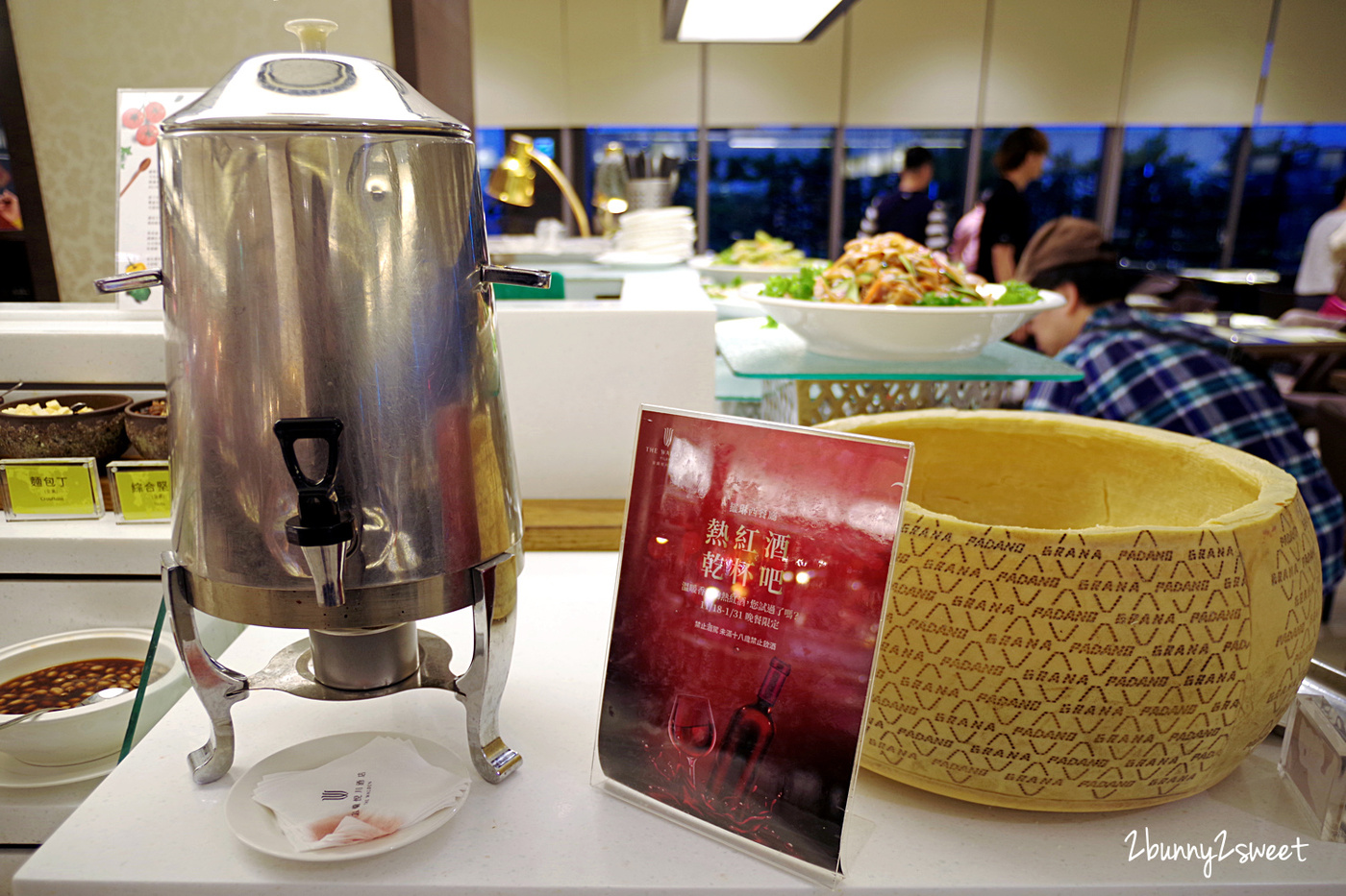 [宜蘭。美食] 宜蘭悅川酒店 羅琳西餐廳～現切爐烤牛排、現片烤鴨夾餅 x 在地無毒蔬果食材製作的異國風味料理 x 紅白酒無限暢飲 x 自家烘焙麵包、甜點～宜蘭精緻美味高 C/P 值自助百匯吃到飽餐廳｜宜蘭 buffet @兔兒毛毛姊妹花