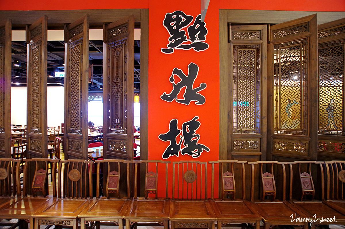 [台北｜大安。美食] 點水樓 SOGO 復興店～精緻美味江南料理 x 古色古香優雅空間 x 2020 全新『增強體力黑蒜頭特餐』｜捷運板南線美食｜捷運文湖線美食｜捷運忠孝復興站餐廳 @兔兒毛毛姊妹花