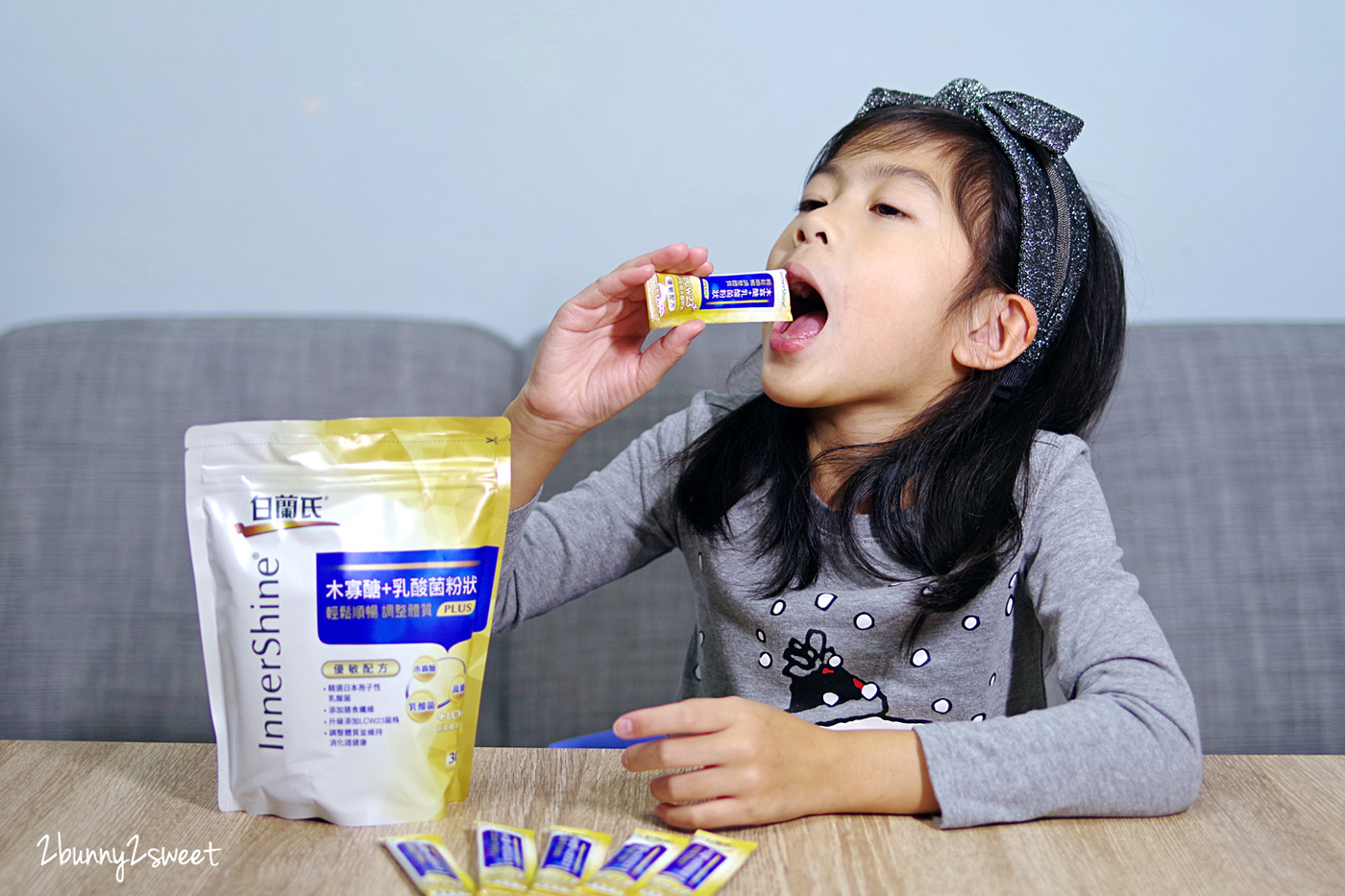 [益生菌推薦] 白蘭氏木寡醣+乳酸菌優敏配方~獨家好菌配方、常溫保存小包裝，讓全家人輕鬆做好體內環保，外出旅遊嗯嗯也能很順暢~親子旅遊必備好物 @兔兒毛毛姊妹花