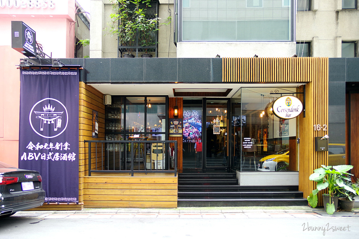 台北中山居酒屋推薦》ABV日式居酒館~超過 300 款世界精釀啤酒 x 大阪燒、門司燒、稻草燒等日本特色料理 x 牛腸鍋全新上市～台北捷運中山站小酌、聚餐、宵夜、美食餐廳推薦 @兔兒毛毛姊妹花