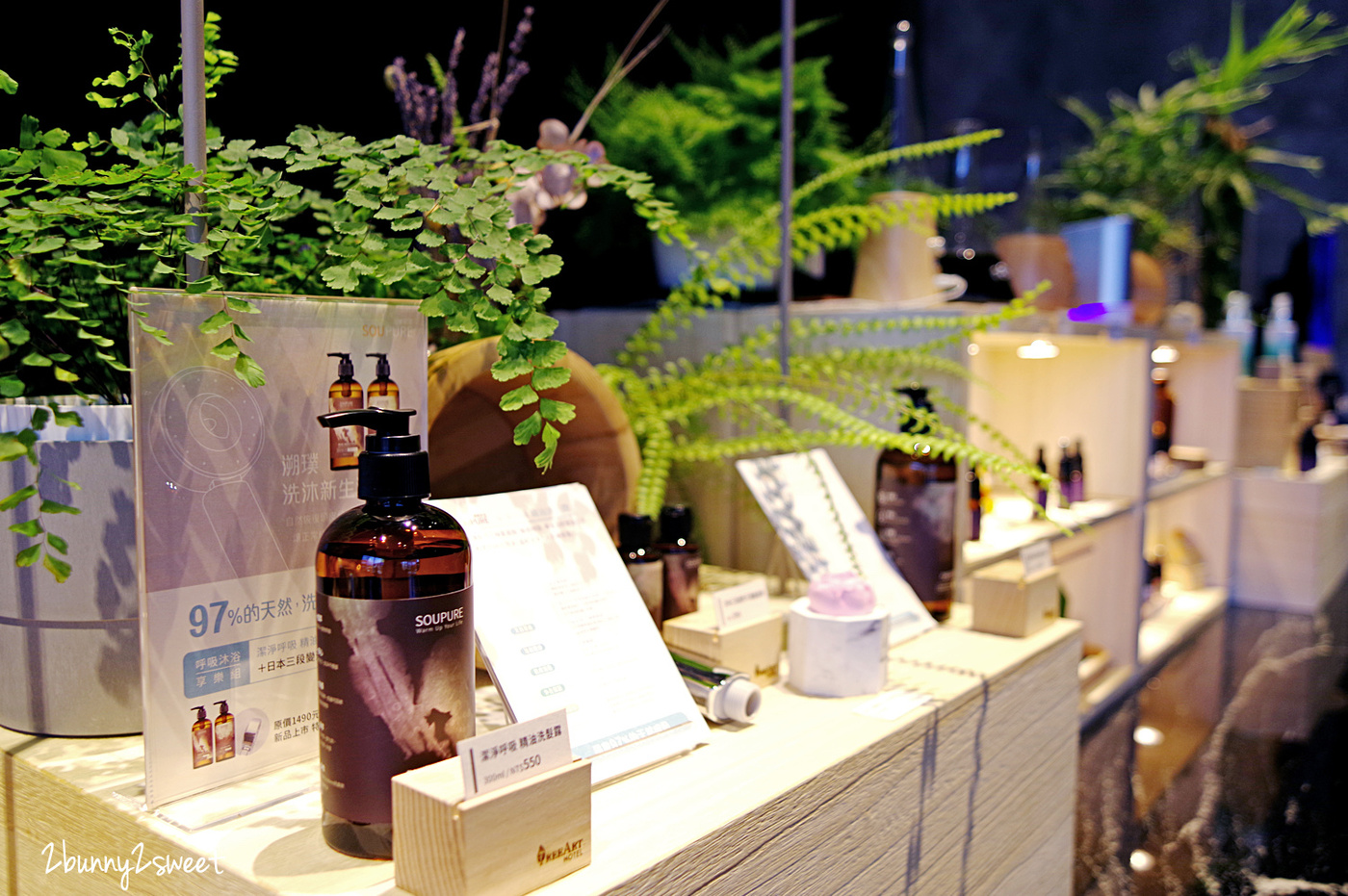 台中西屯住宿》璞樹文旅 TREEART Hotel~防蟎寢具、空氣清淨機、香氛水氧機～讓旅客都能盡情享受清淨呼吸的設計旅店｜台中親子住宿推薦｜溯璞家品 @兔兒毛毛姊妹花
