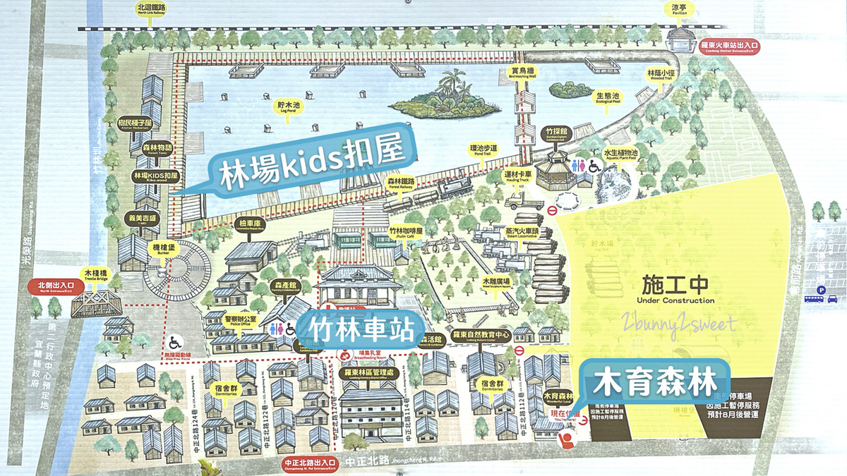 宜蘭【羅東林場】羅東林業文化園區免費森林火車遊戲室、原木室內遊樂園好拍好玩 @兔兒毛毛姊妹花